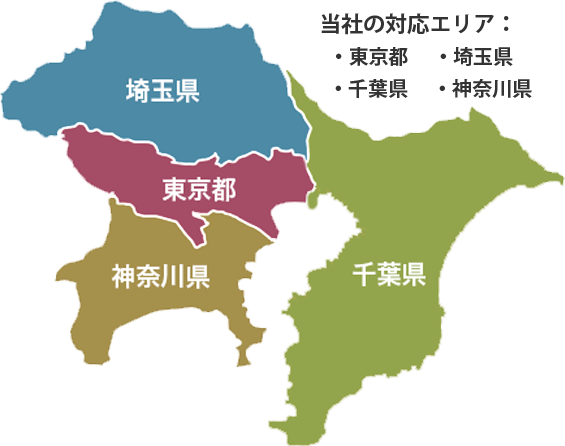 一都3県の地図、便利屋QQ隊の担当エリア。