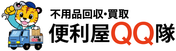 不用品回収・買取 便利屋QQ隊 - ロゴ